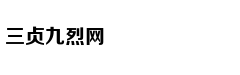 许嵩：唱过人间的那些情爱